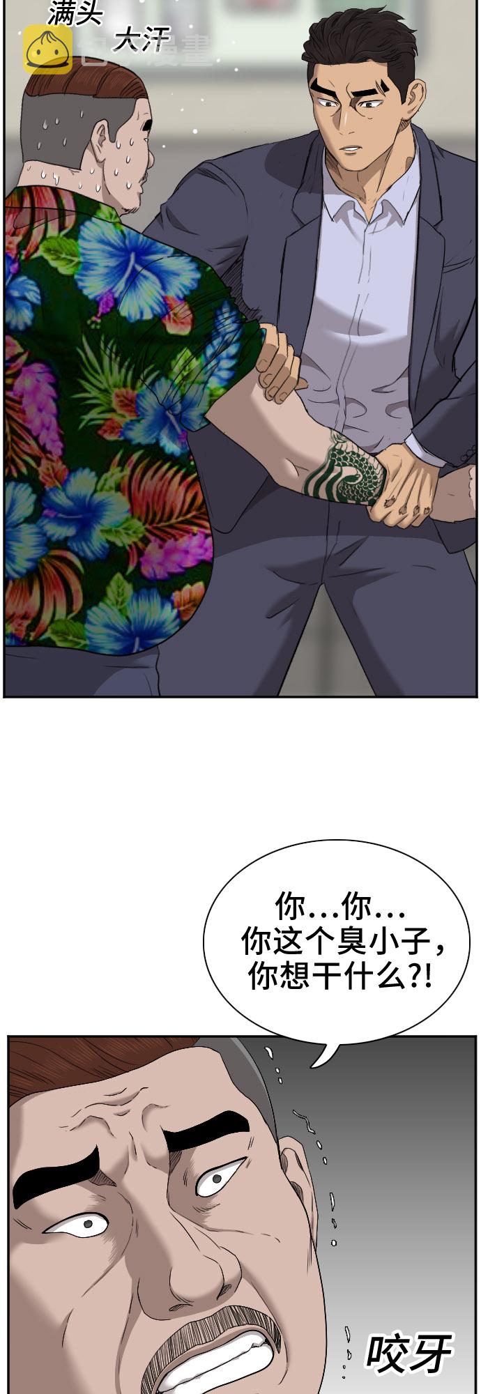 第39话40