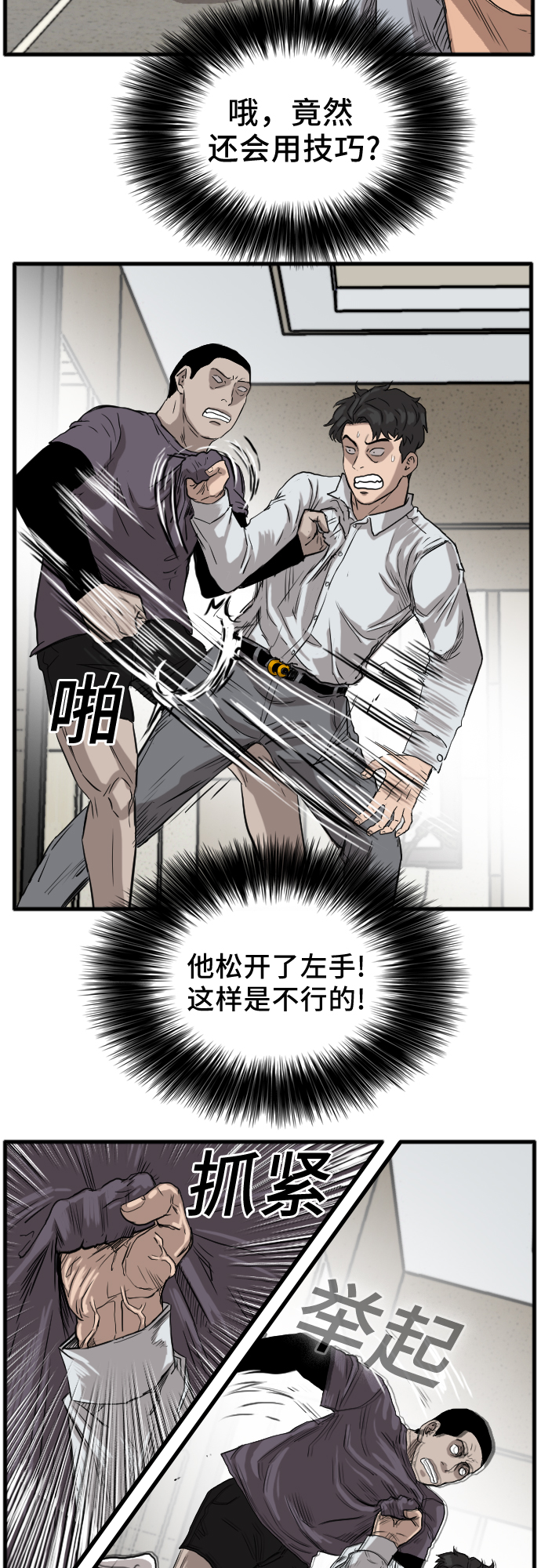 第14话55