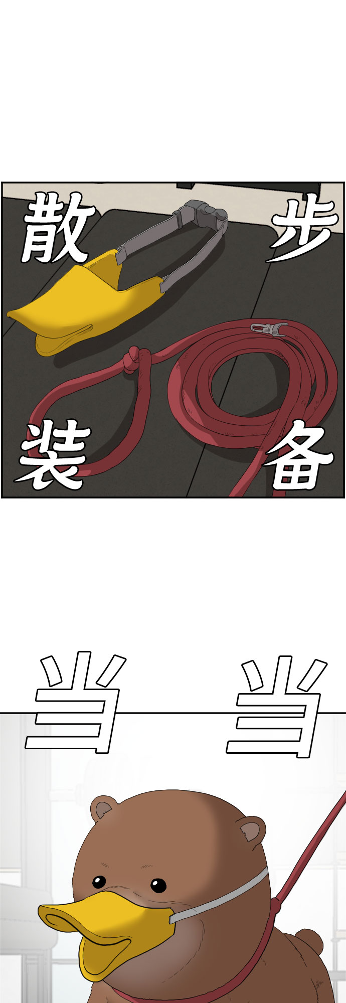 第66话61