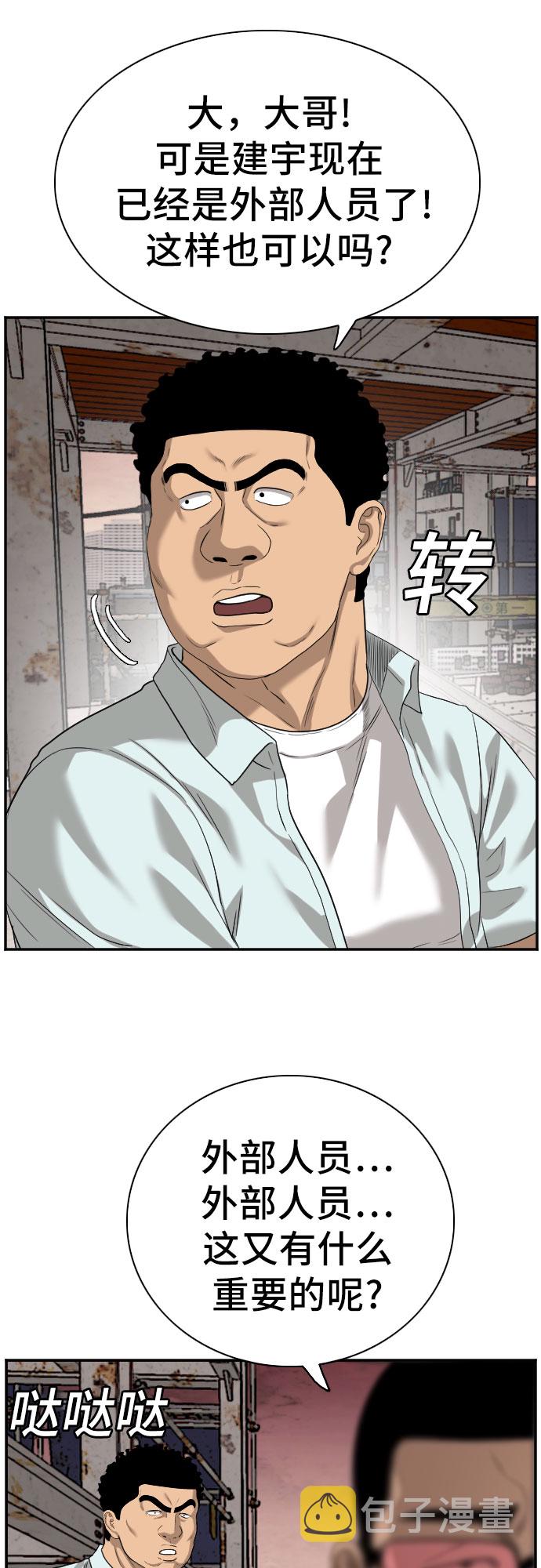 第91话60