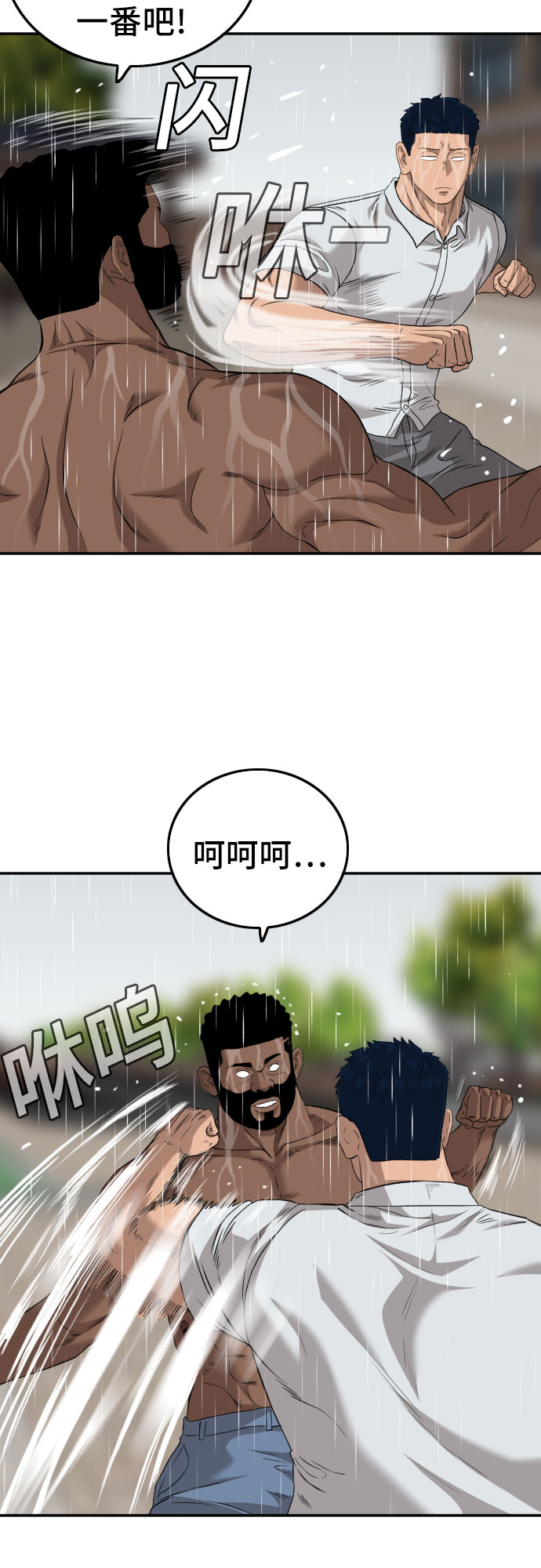 第113话30
