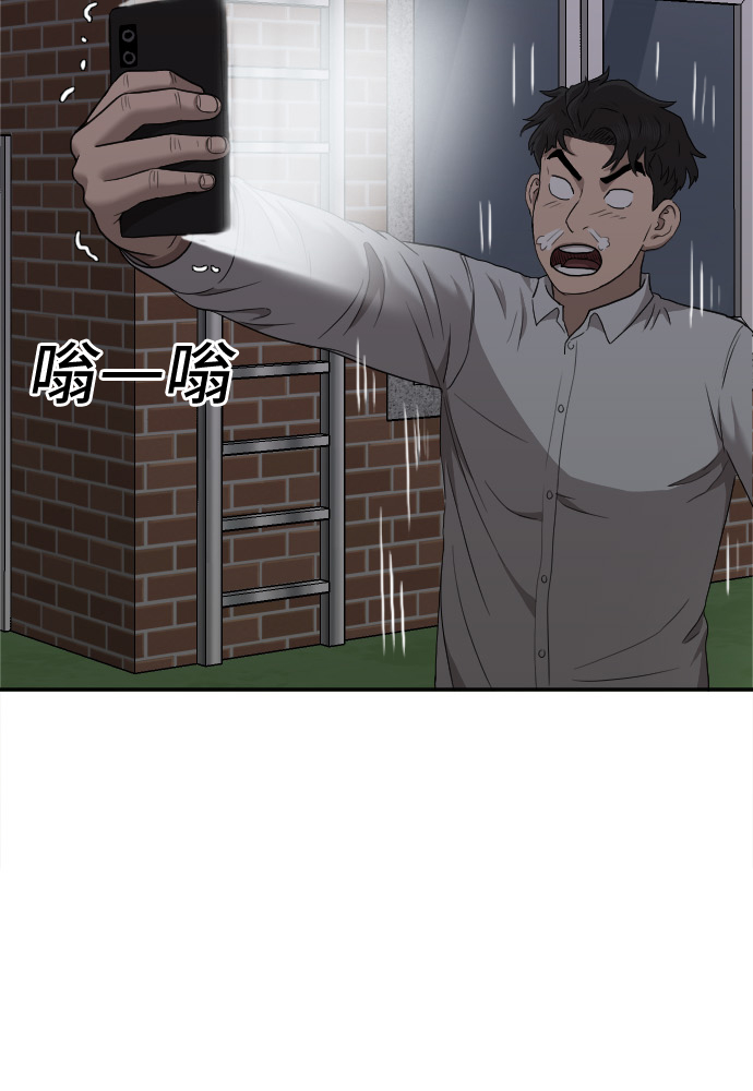 第28话75