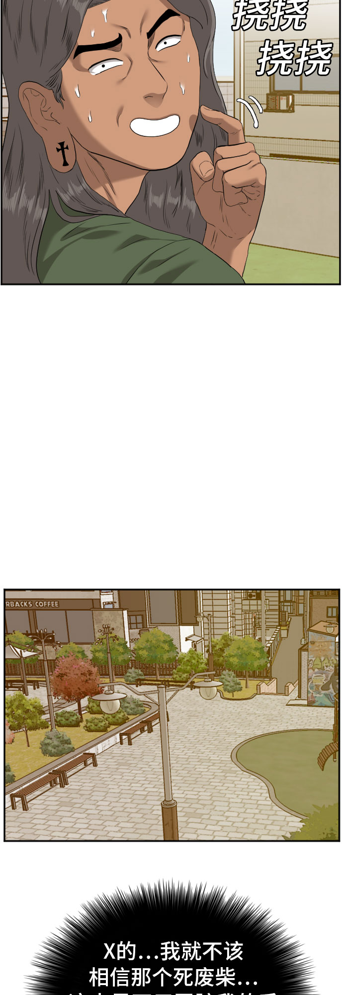 第95话14