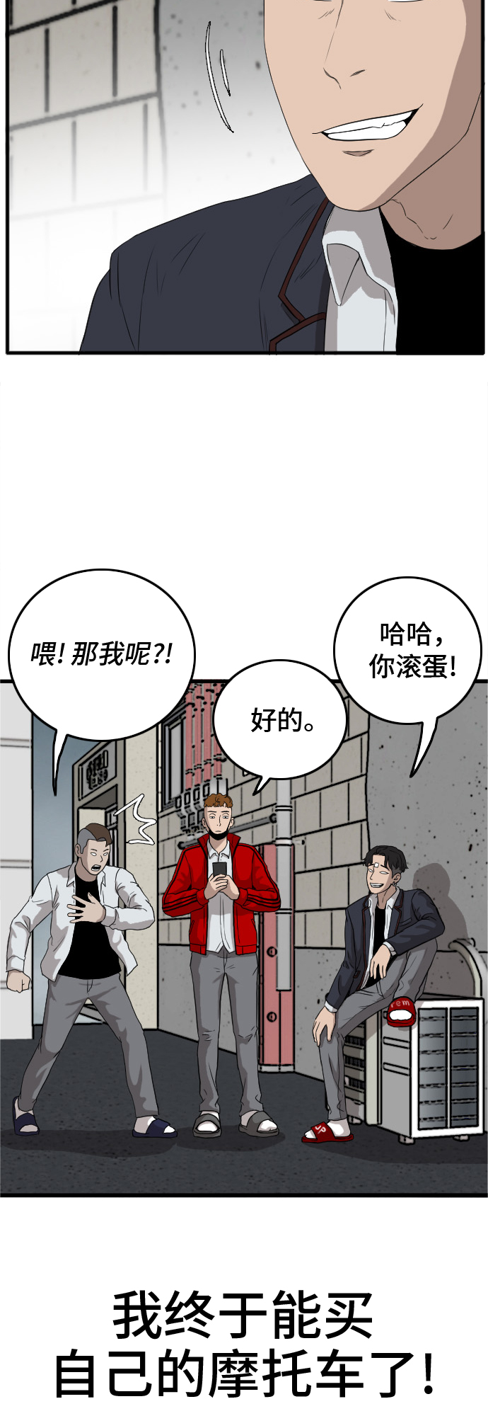 第8话21