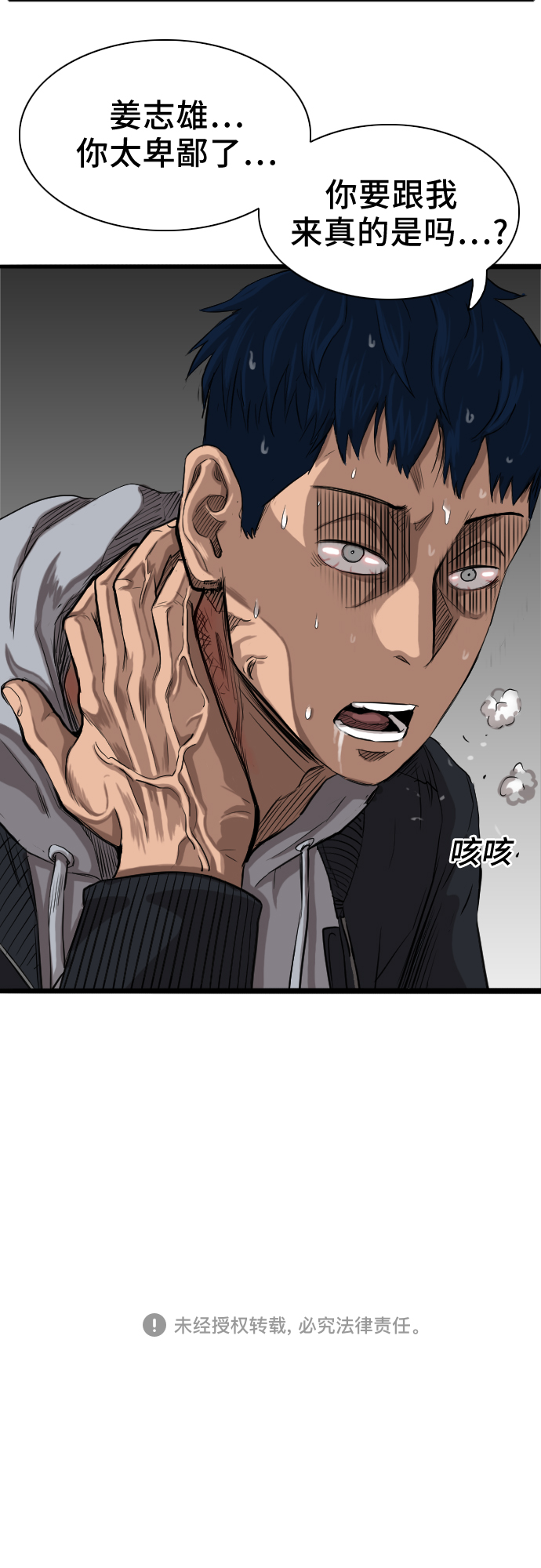 第14话89