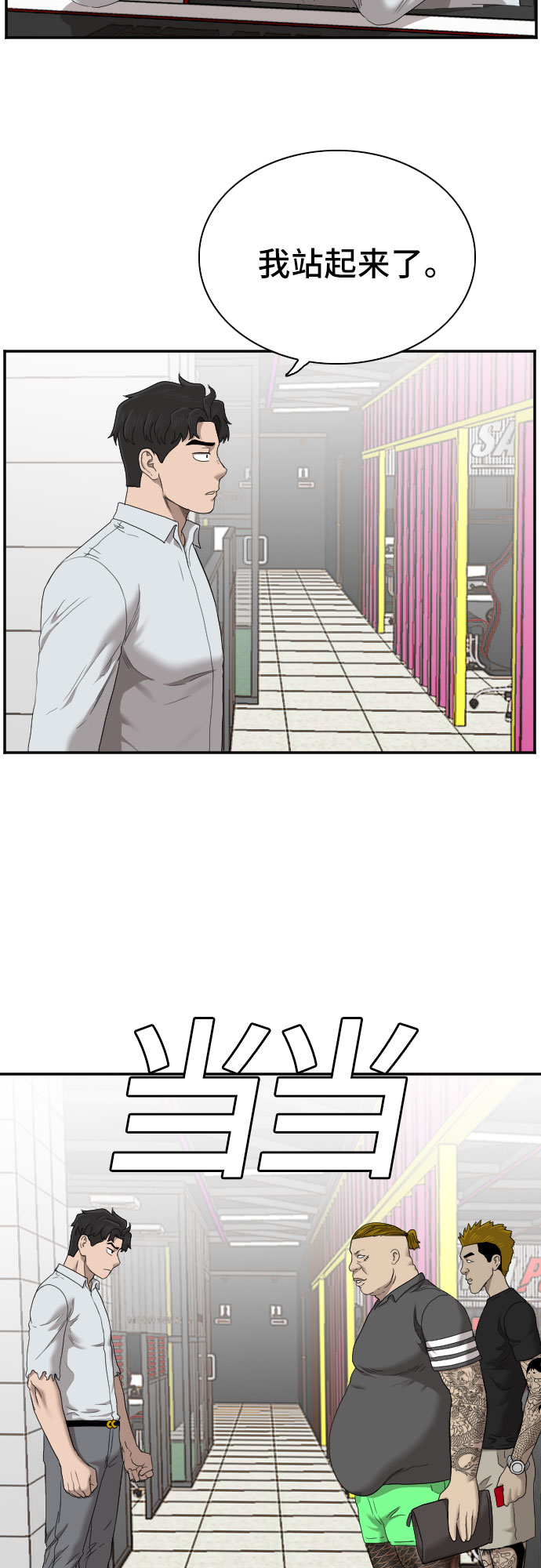 第56话12