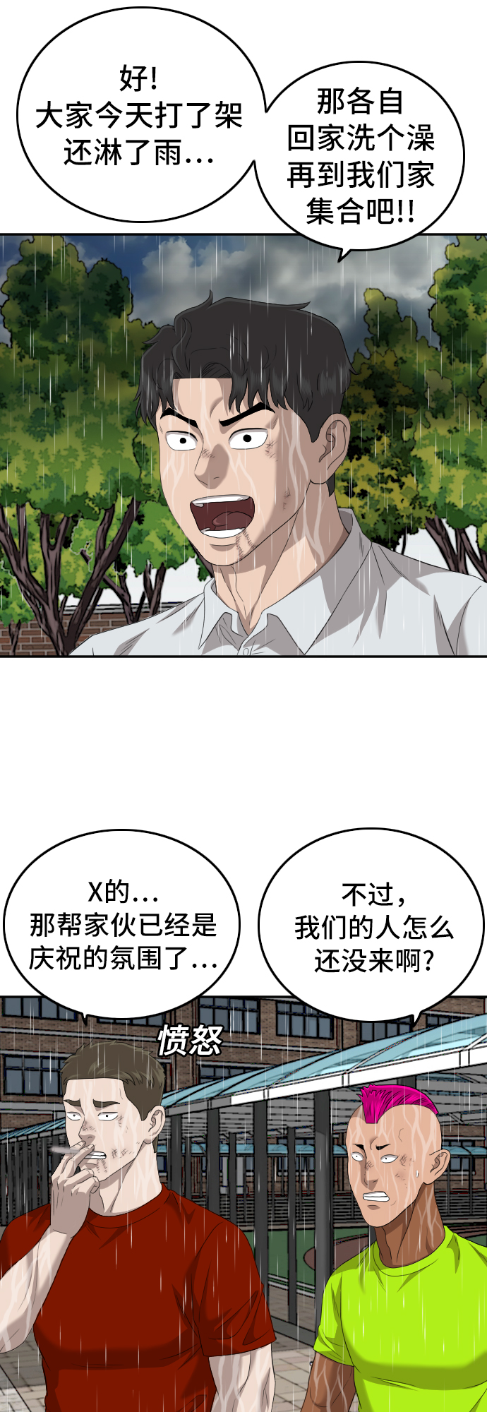 第115话63