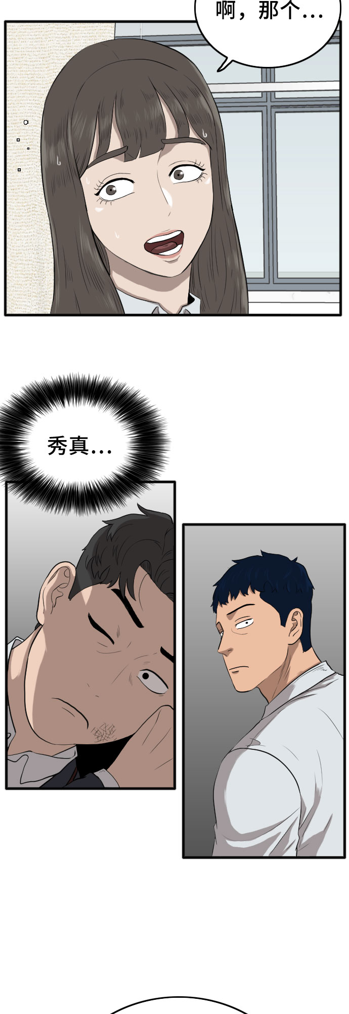 第11话25
