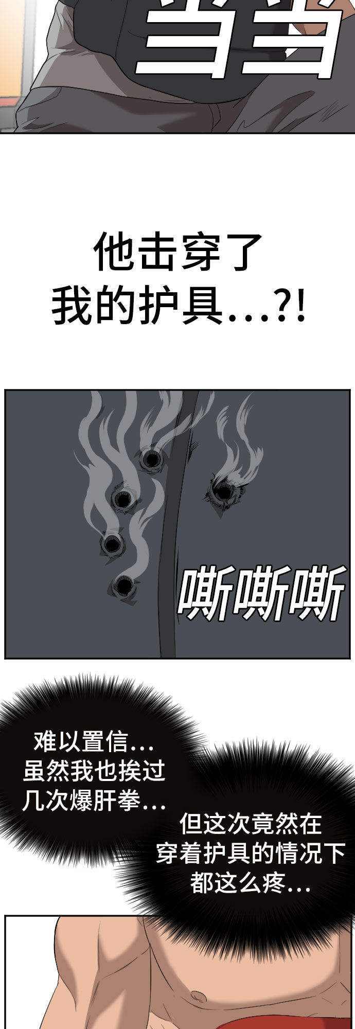 第101话20