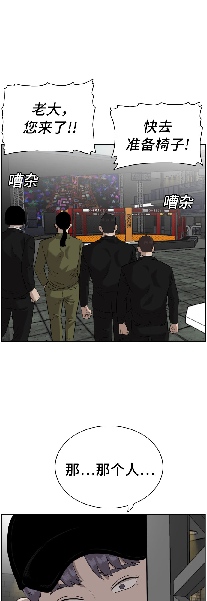 第97话63