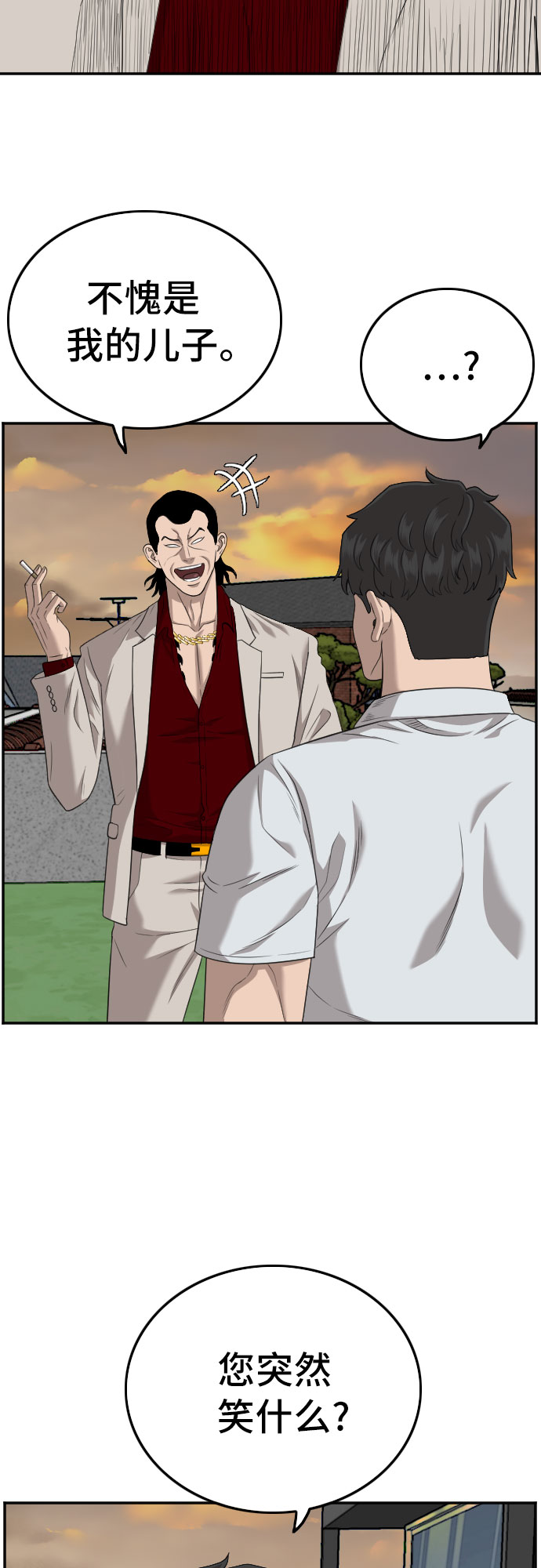 第119话37