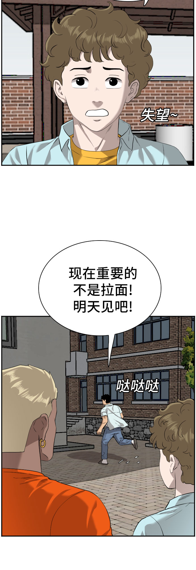 第88话63