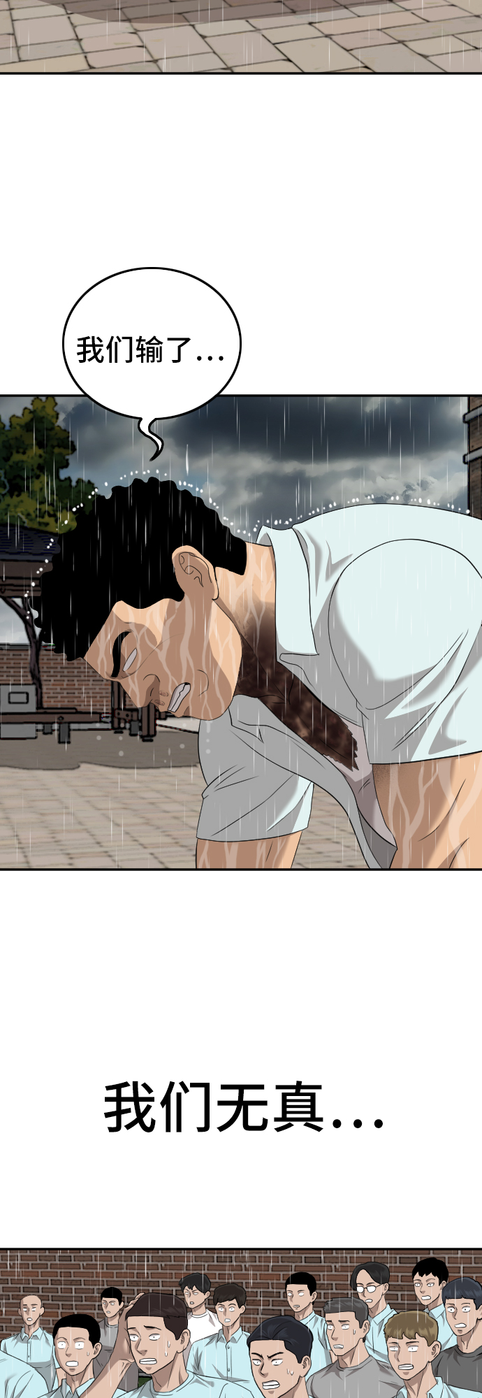 第115话43