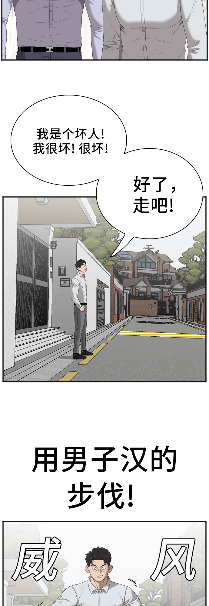 第43话45