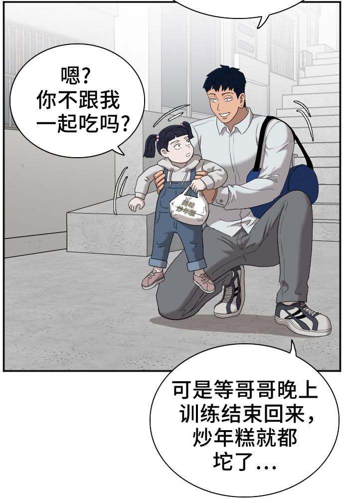 第30话63
