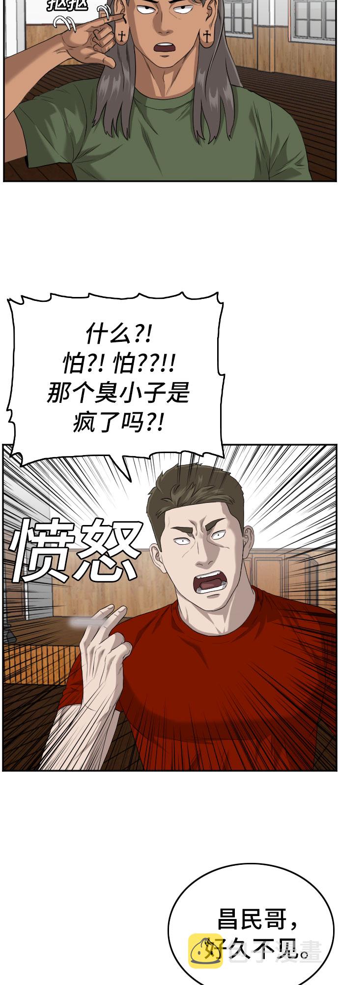 第107话38