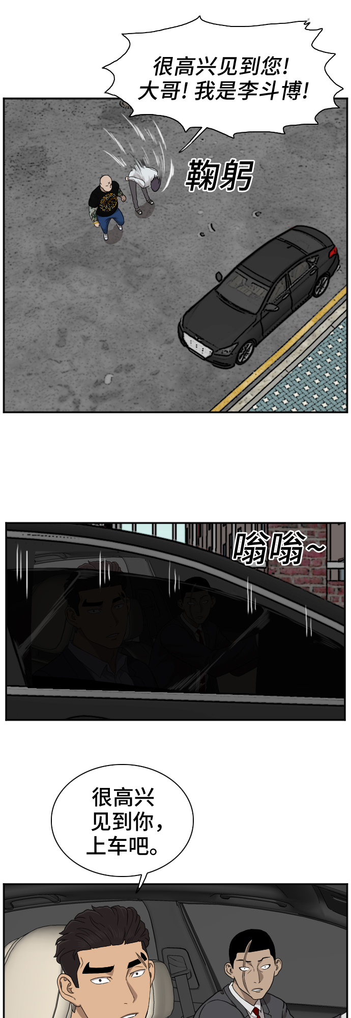 第26话60