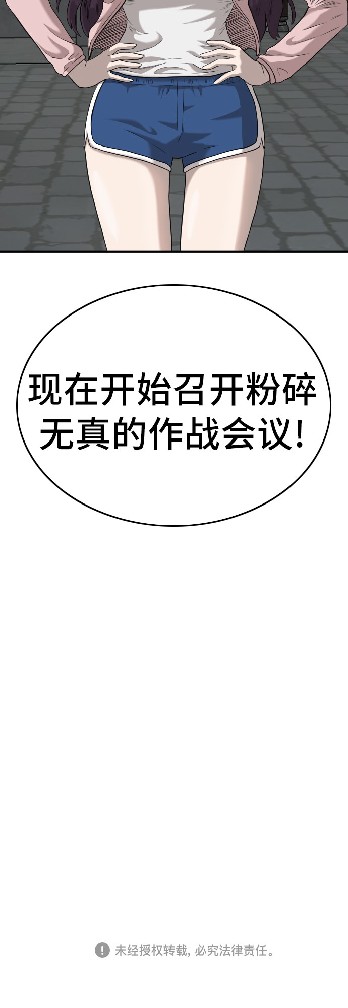第104话65