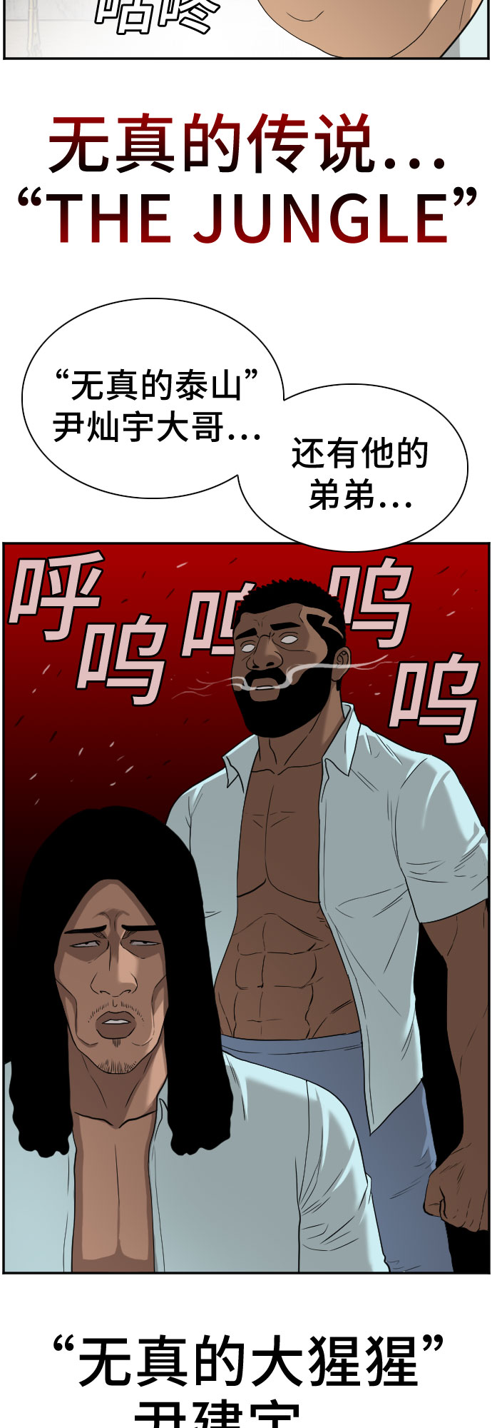 第92话1