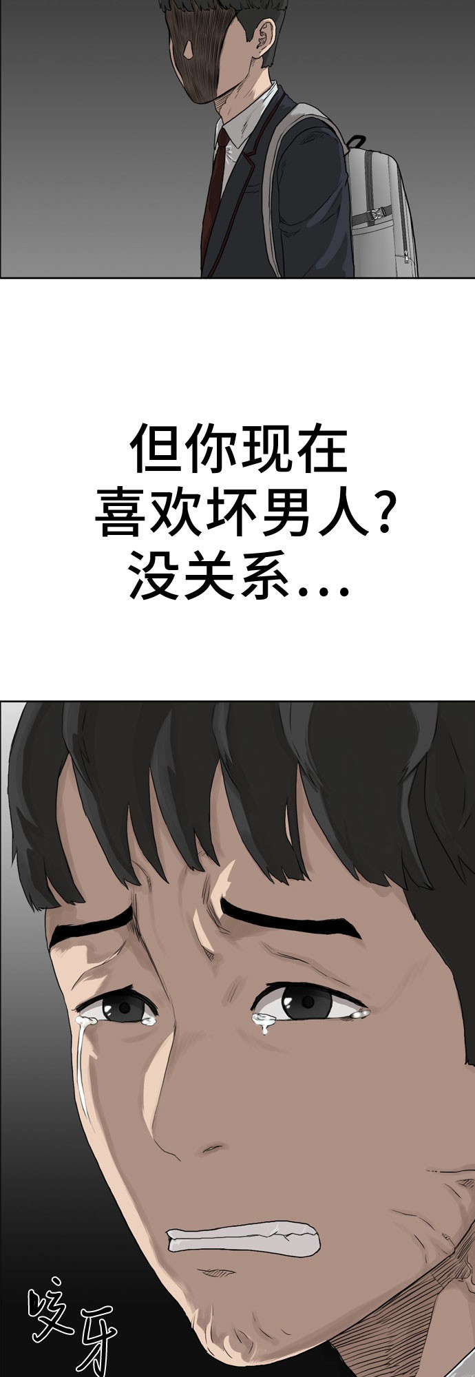 第1话94