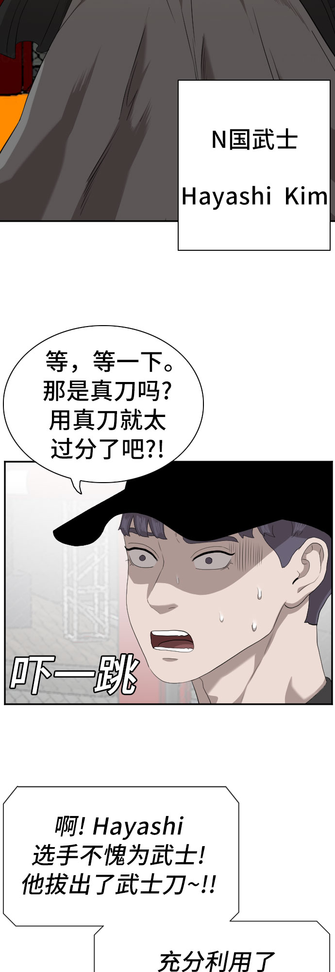 第98话57