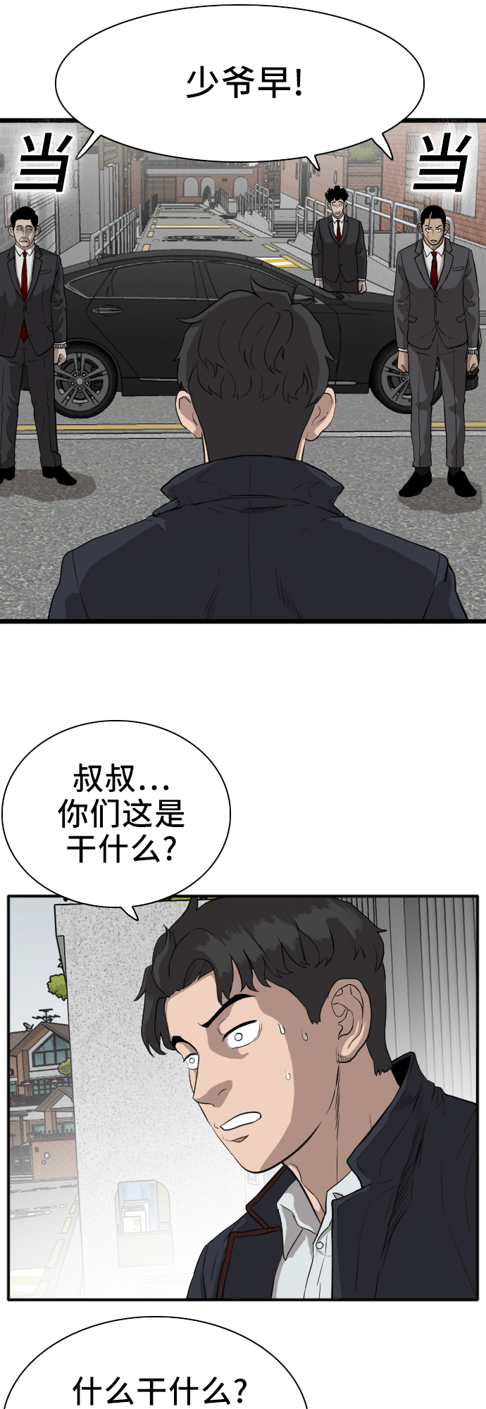 第16话56