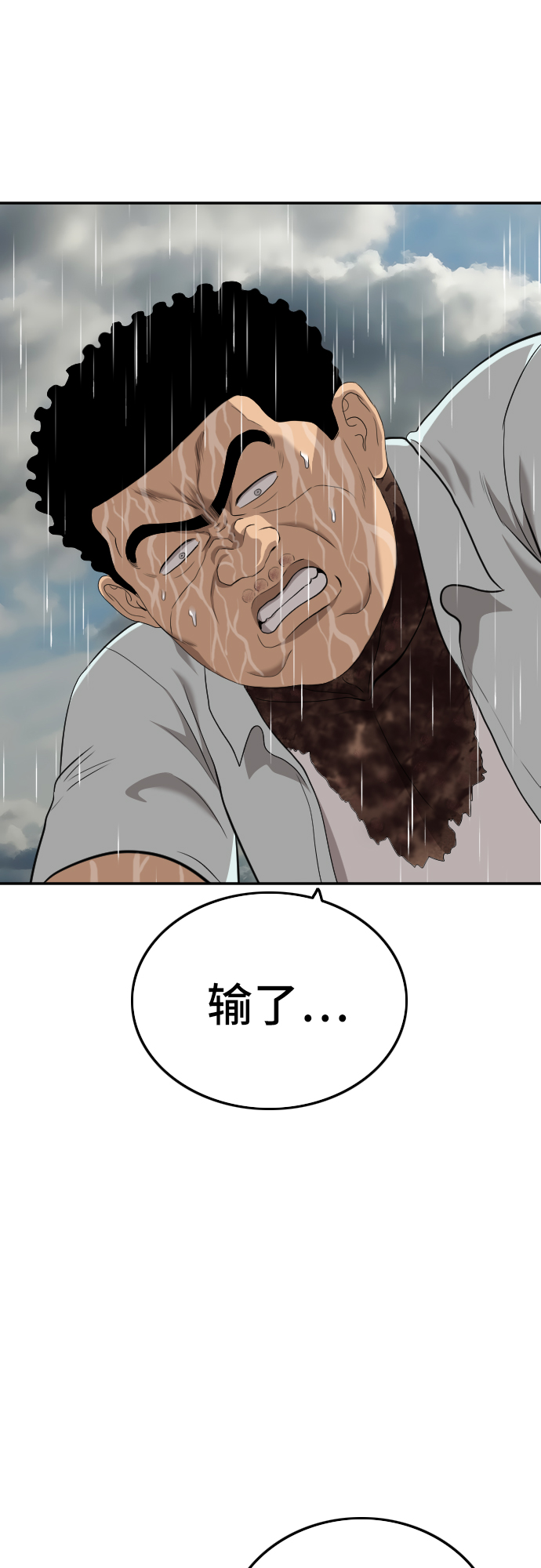 第115话50