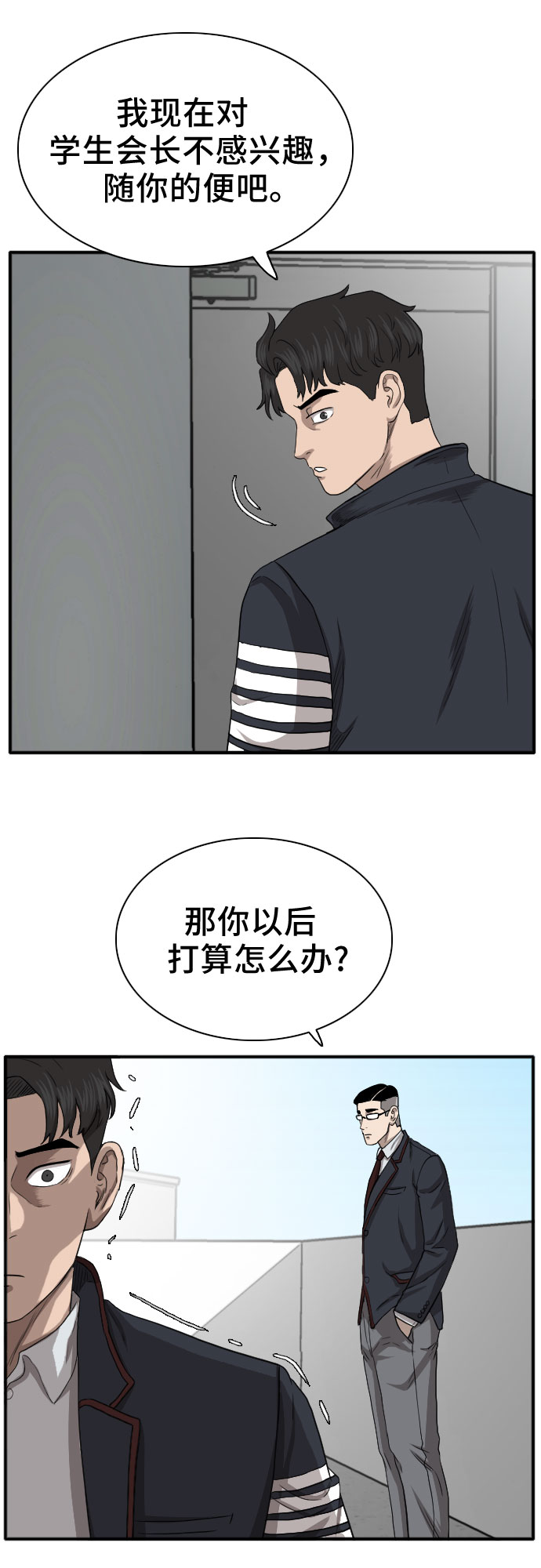 第19话59