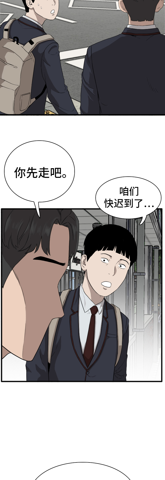 第5话53