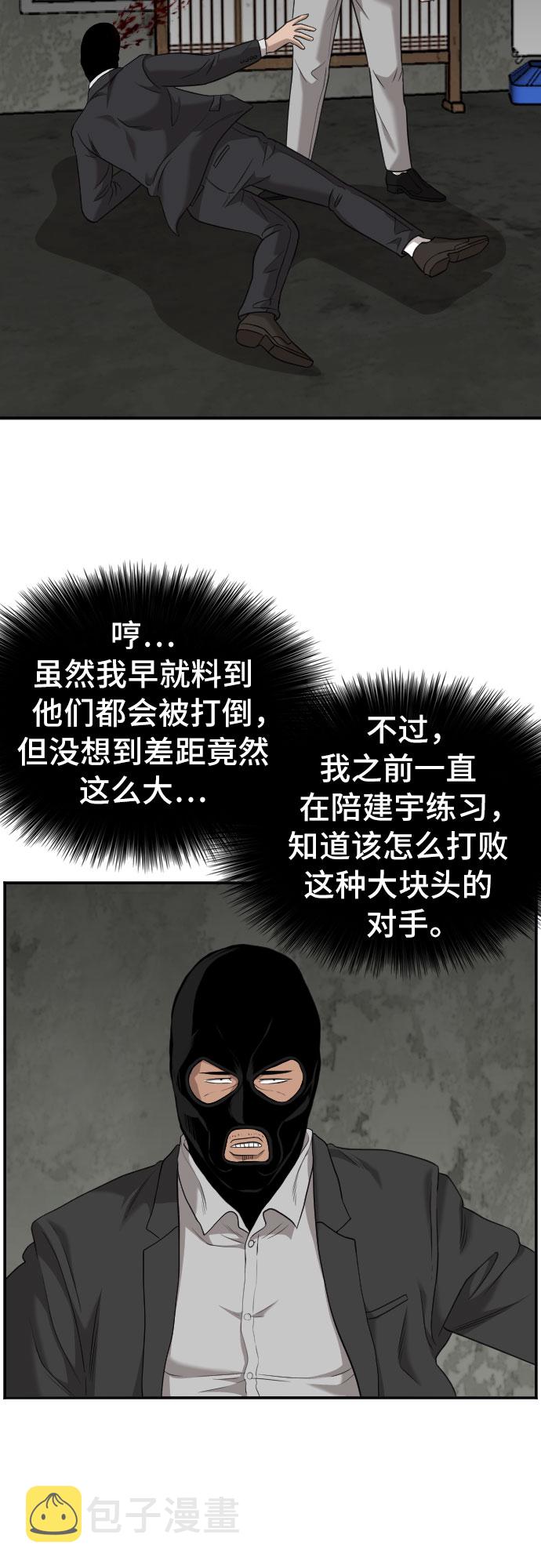 第121话39