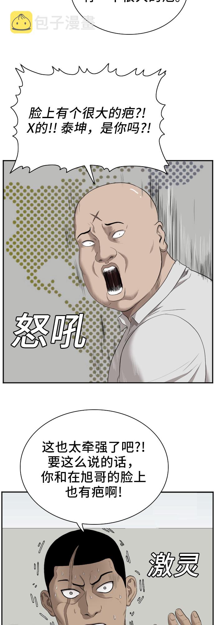 第42话17