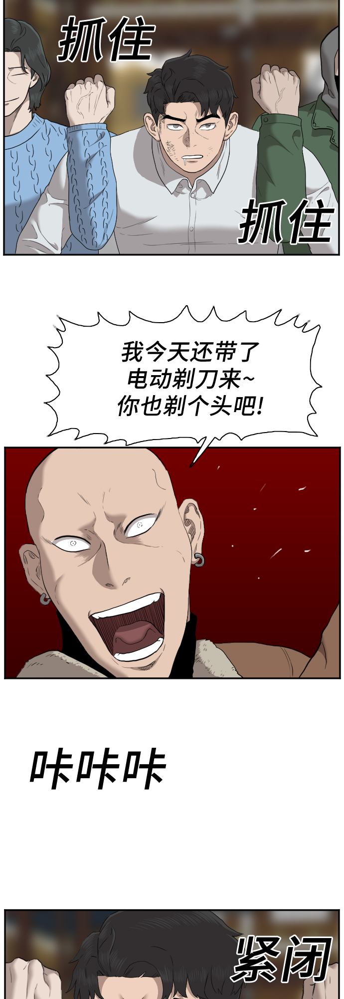 第33话44