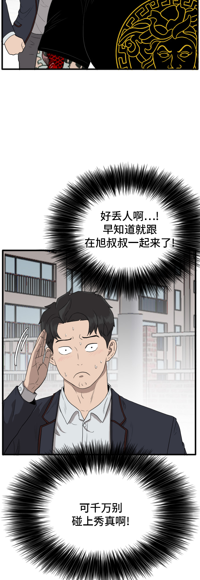 第7话24