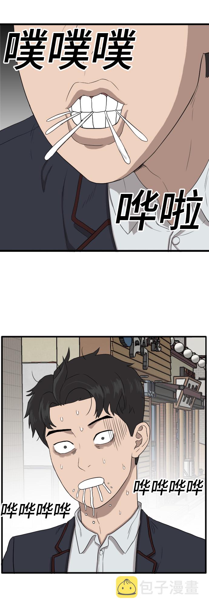 第7话12