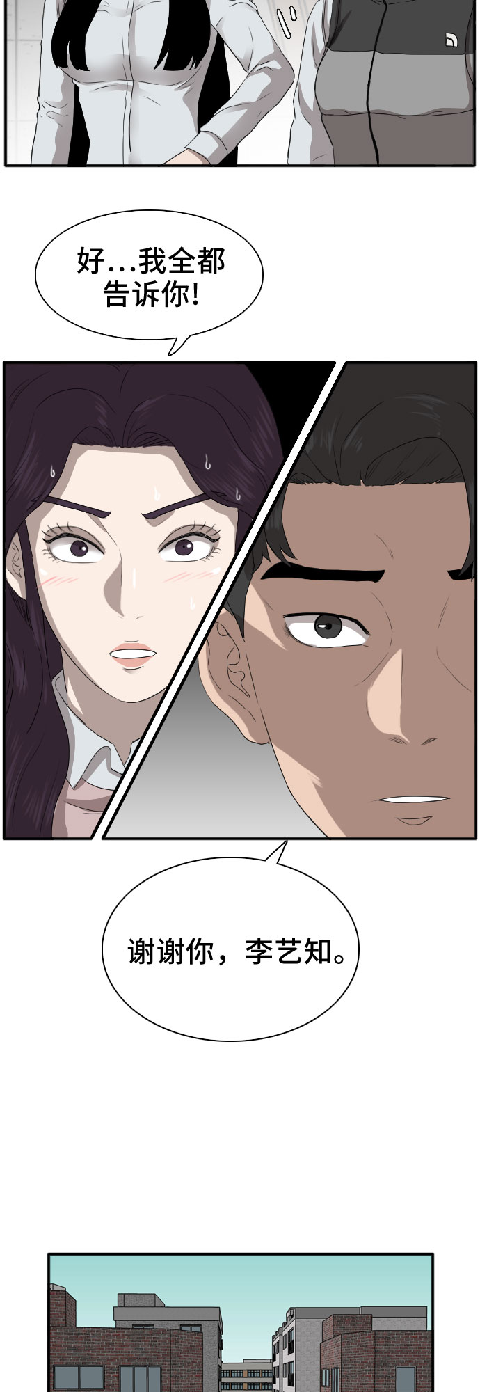 第21话60