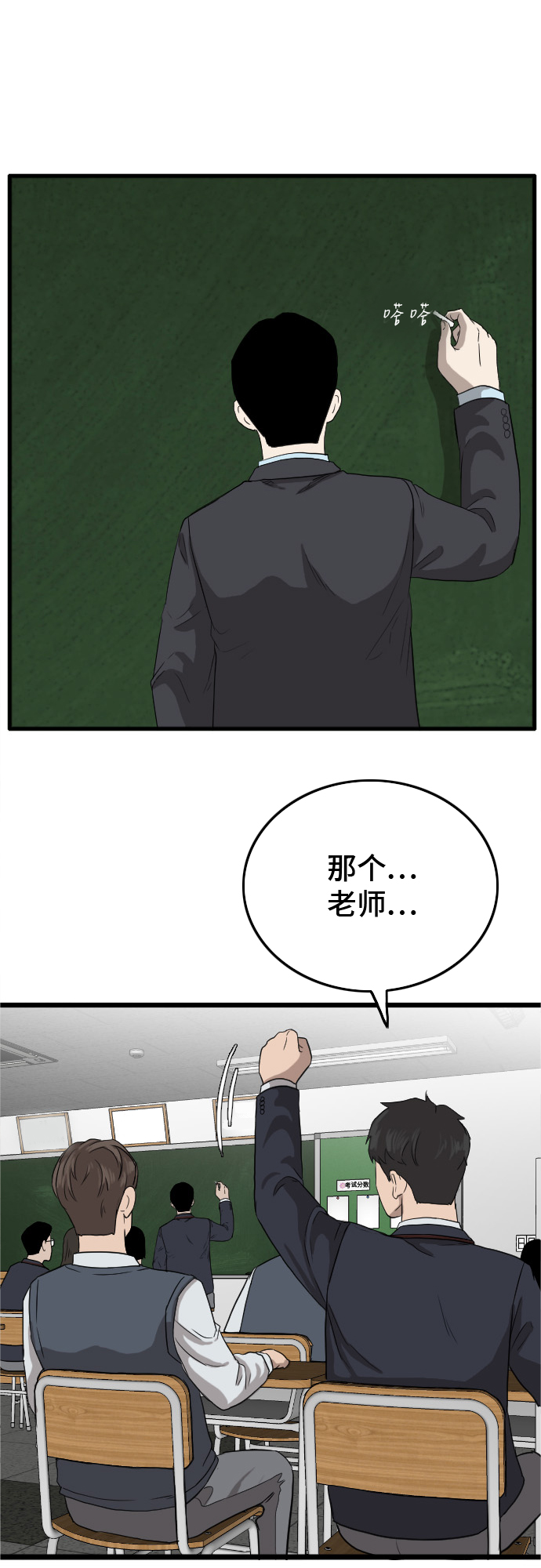 第8话33