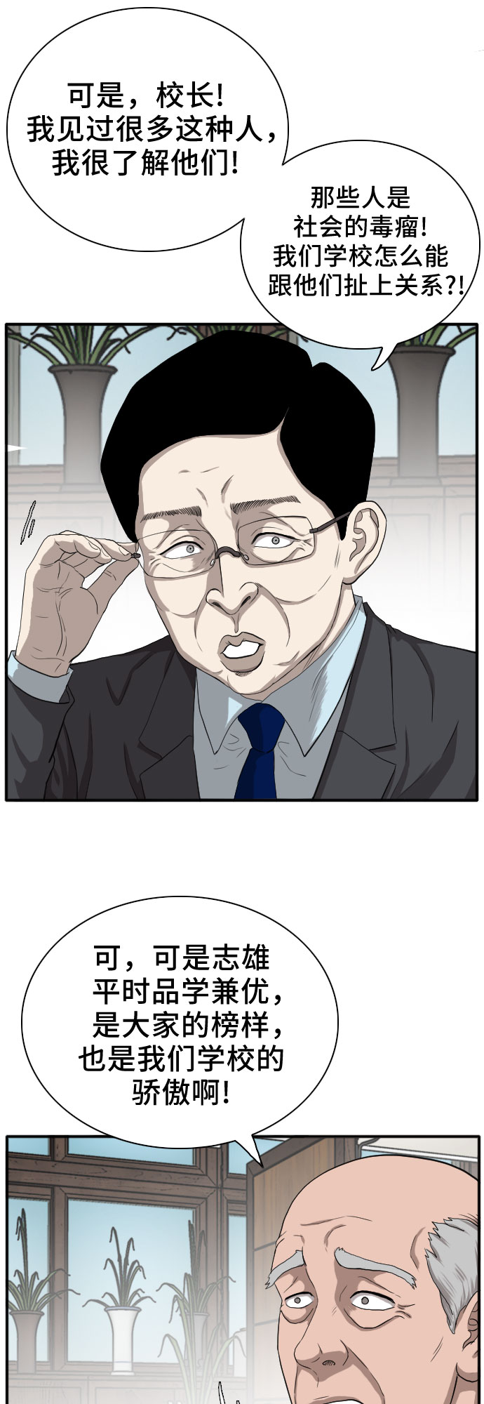 第18话25