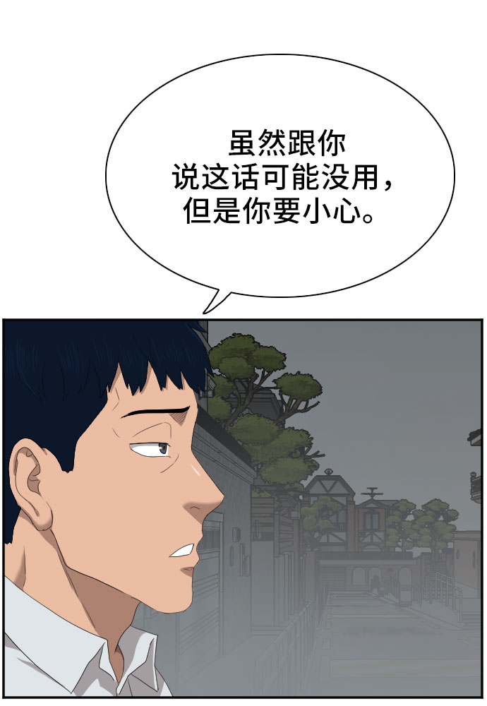 第41话31