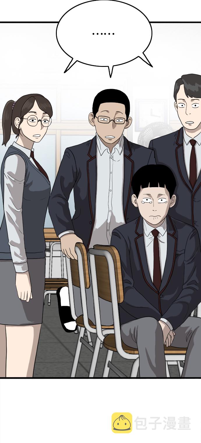 第9话32