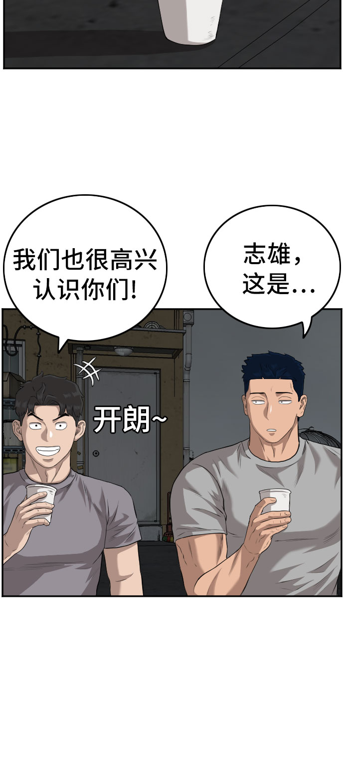 第104话9