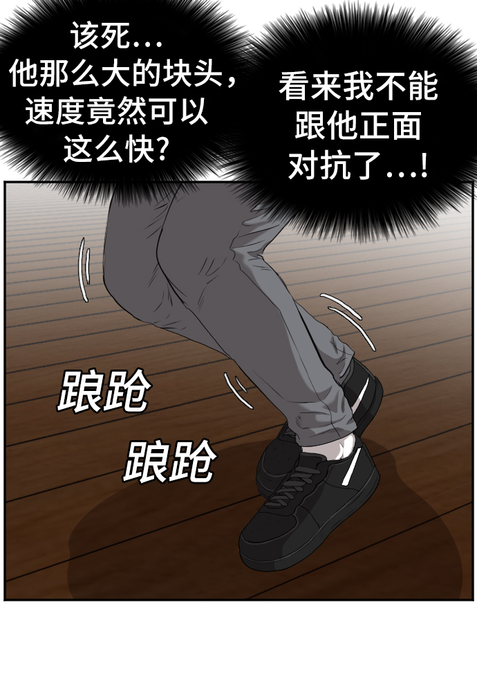 第108话16
