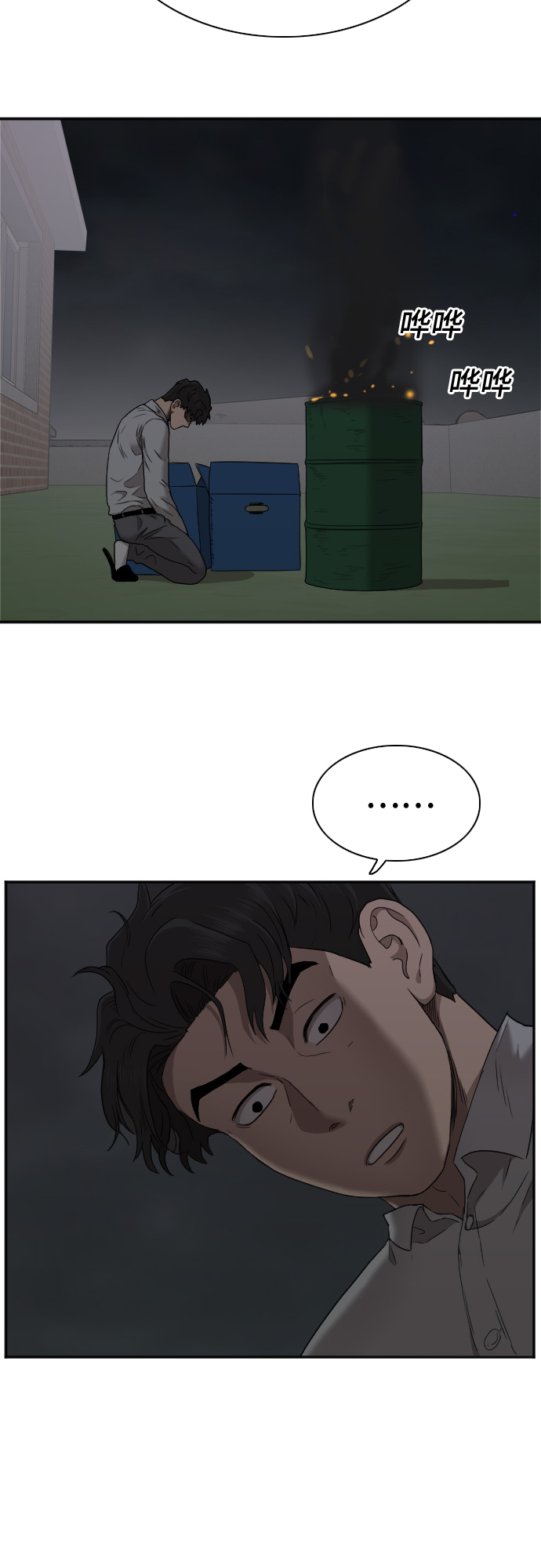 第28话58