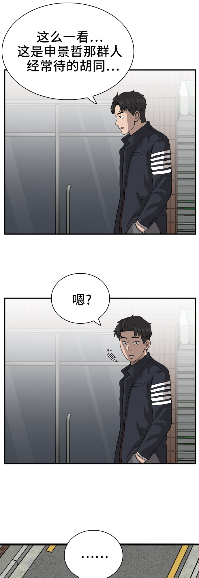 第16话64