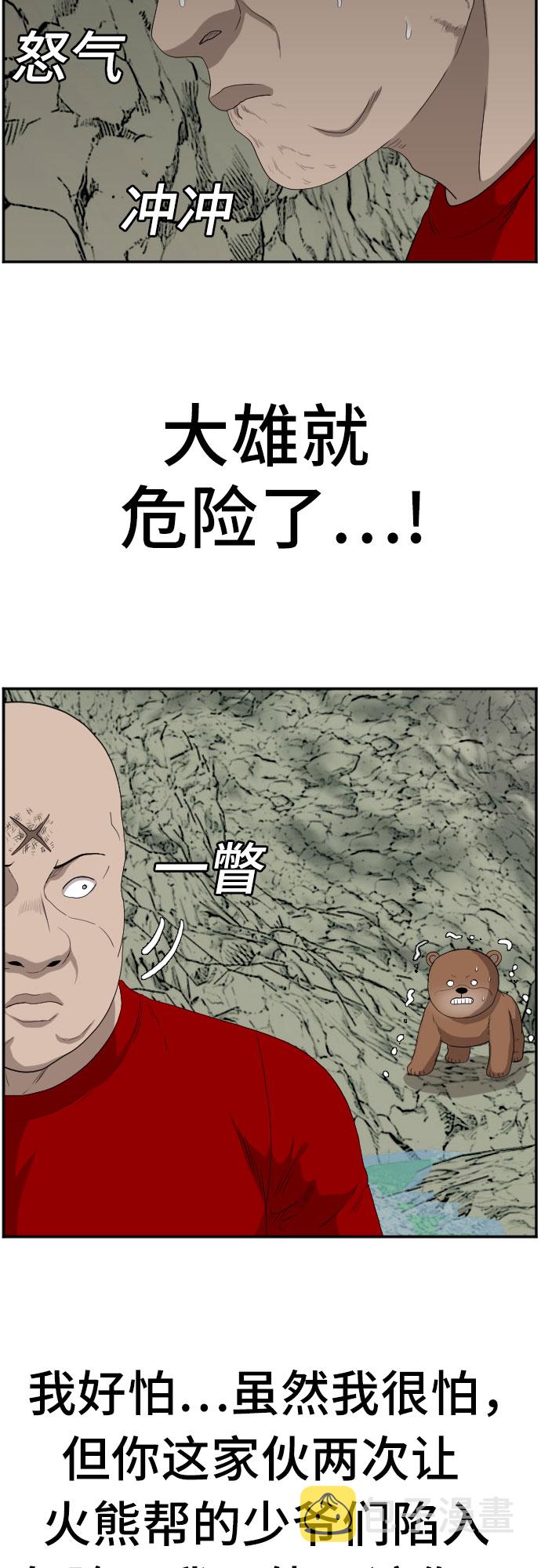 第69话10