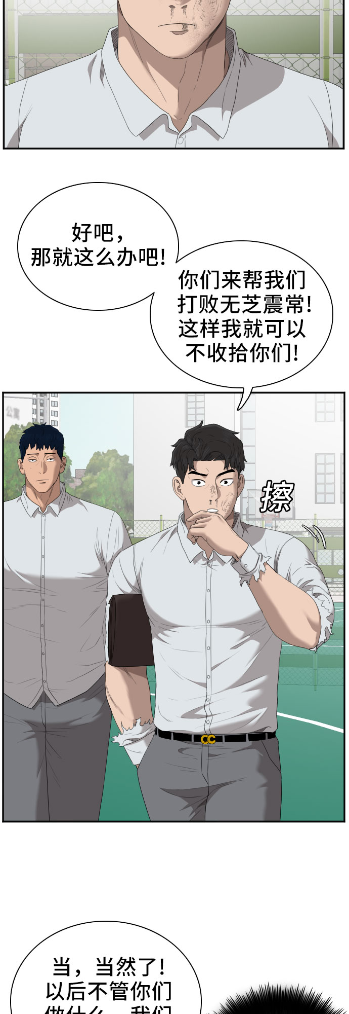 第50话18