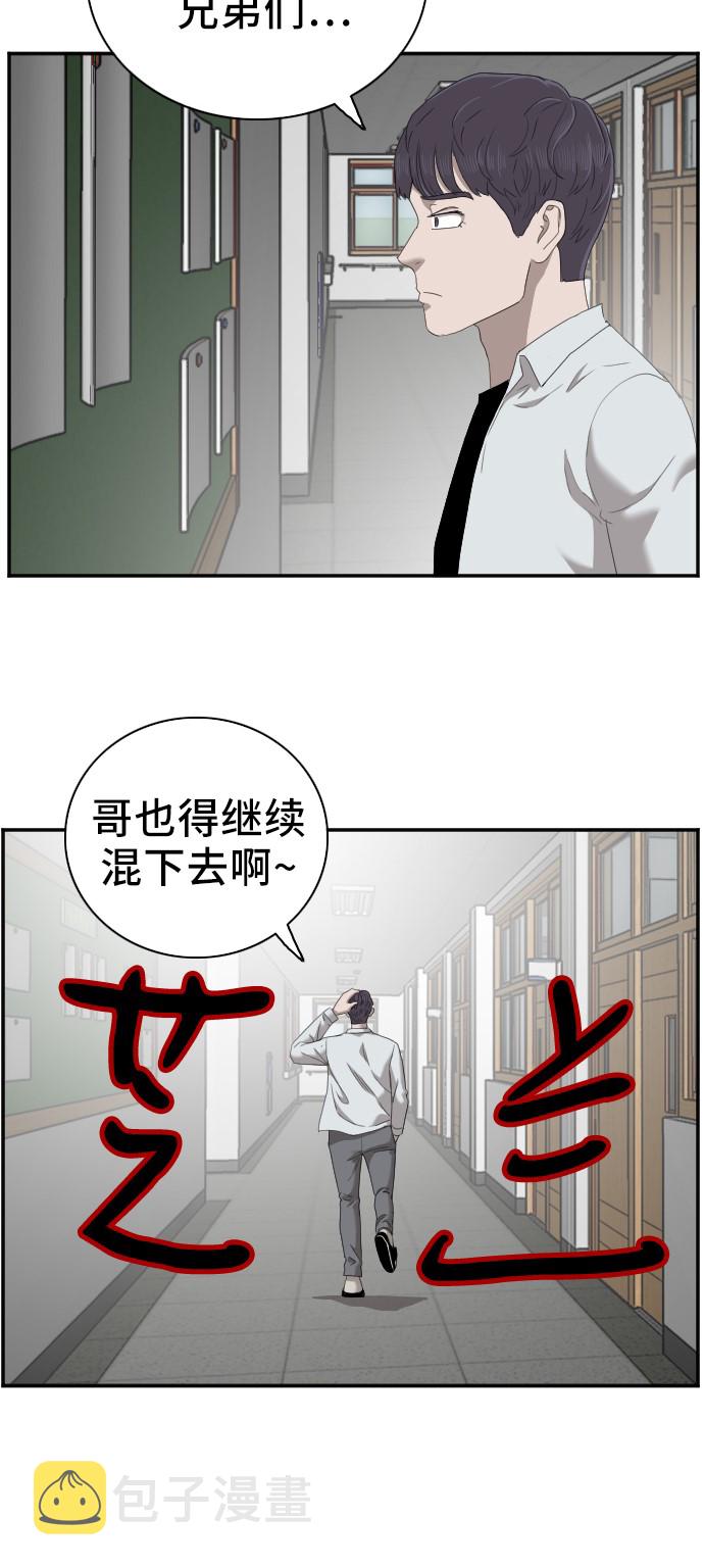 第45话50