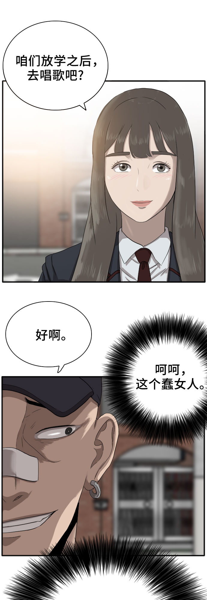 第21话7