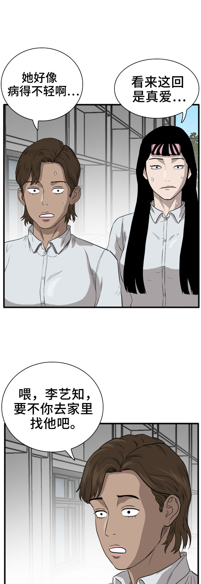 第15话35