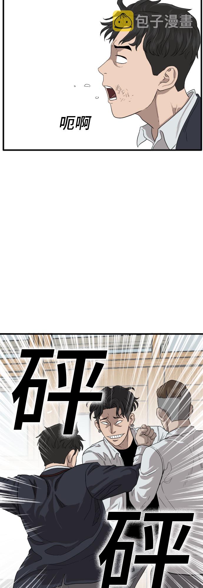 第9话46