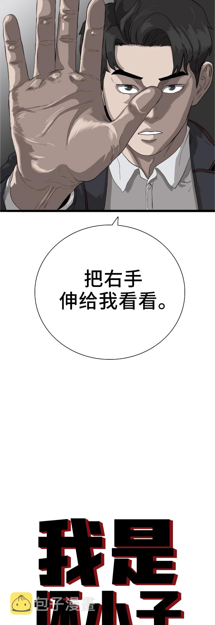 第17话1